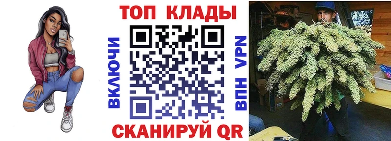 Купить наркотики цена Николаевск-на-Амуре Cocaine Меф Гашиш Alpha-PVP Каннабис