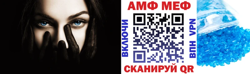 Amphetamine 97% Николаевск-на-Амуре