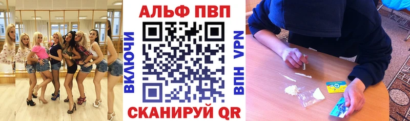 Alpha-PVP СК КРИС  OMG как войти  Николаевск-на-Амуре 