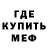 МЕТАДОН мёд Penney Noss