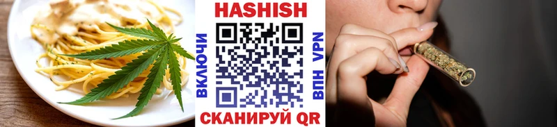 как найти   это телеграм  мега рабочий сайт  Печенье с ТГК марихуана  Николаевск-на-Амуре 
