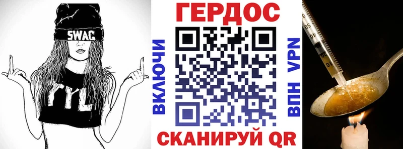 hydra ссылка Николаевск-на-Амуре Героин белый