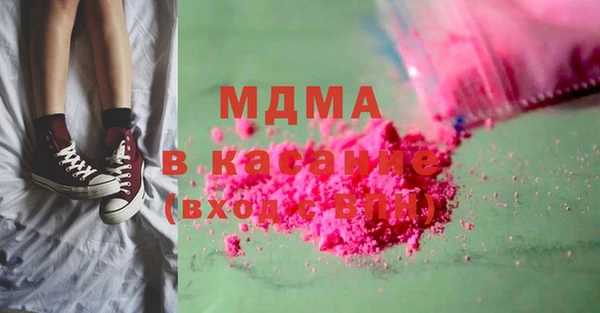 ECSTASY Сафоново