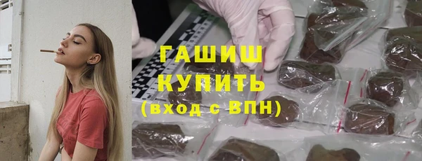 кристаллы Алексин