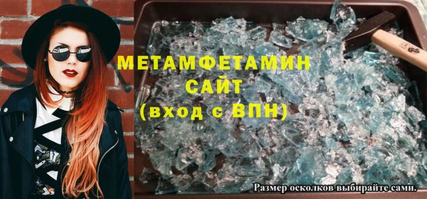 кристаллы Алексин