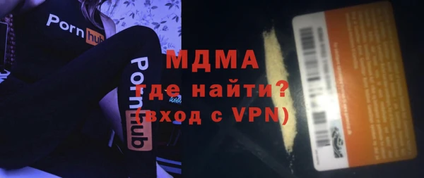 кристаллы Алексин