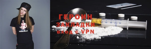 тгк Сатка
