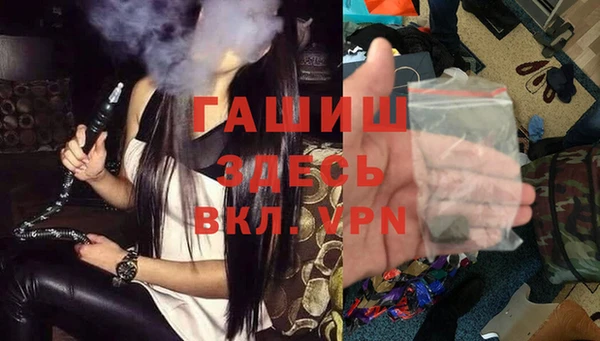 ECSTASY Сафоново