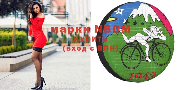 кристаллы Алексин