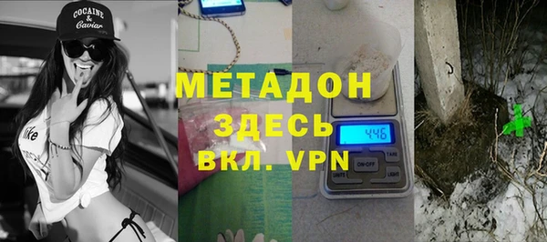 кристаллы Алексин