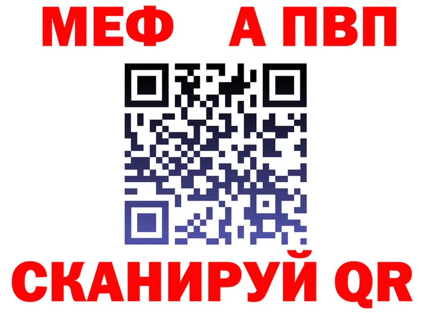 МЕТАДОН белоснежный зеркало площадка kraken Николаевск-на-Амуре