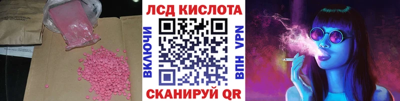 Лсд 25 экстази ecstasy  закладка  Николаевск-на-Амуре 