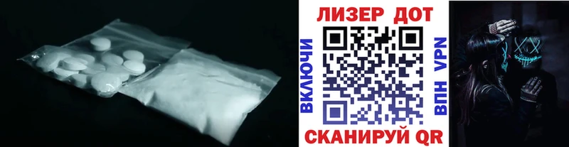 Лсд 25 экстази ecstasy Николаевск-на-Амуре