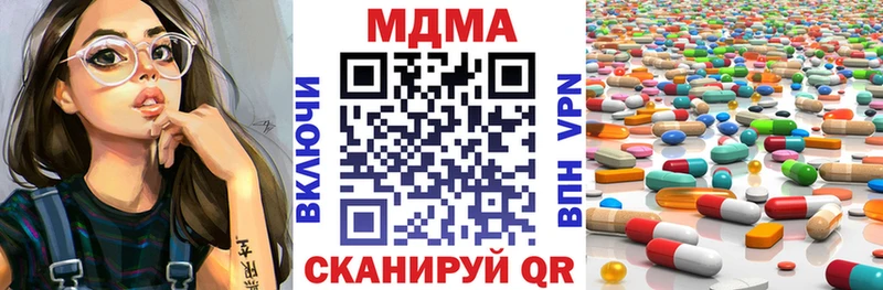 MDMA crystal  Николаевск-на-Амуре 