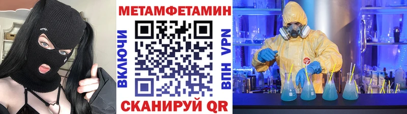 shop телеграм  магазин продажи наркотиков  Николаевск-на-Амуре  МЕТАМФЕТАМИН мет 