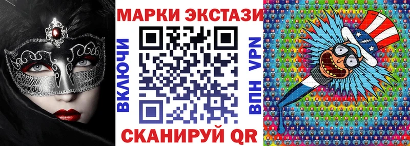 Марки 25I-NBOMe 1,5мг  наркота  Николаевск-на-Амуре 