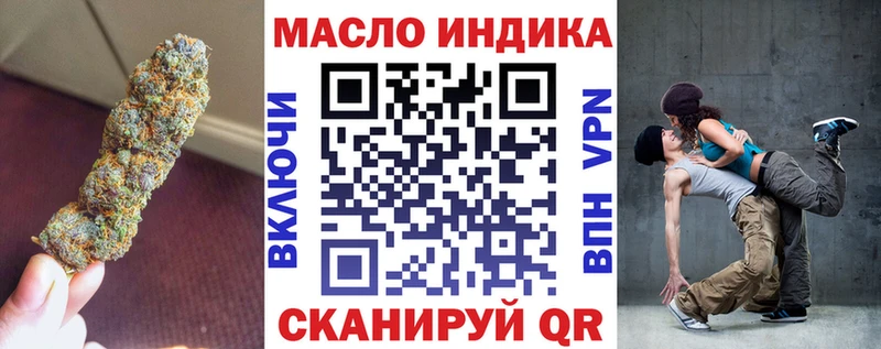 Дистиллят ТГК вейп  наркотики  Николаевск-на-Амуре 